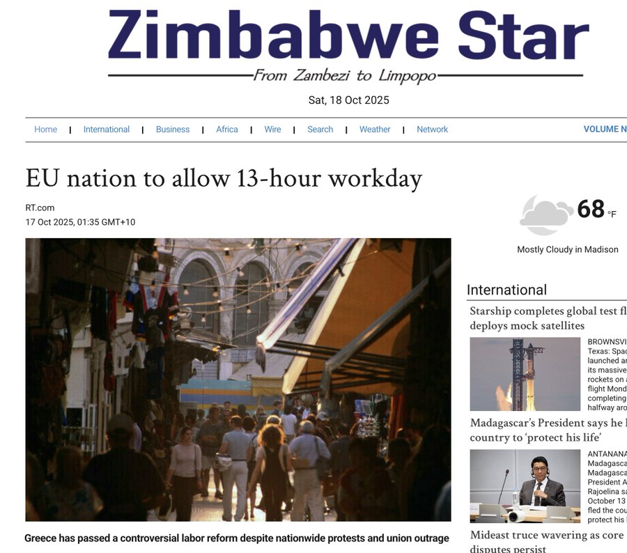 Δουλειά και δουλεία... ένας τόνος διαφορά!